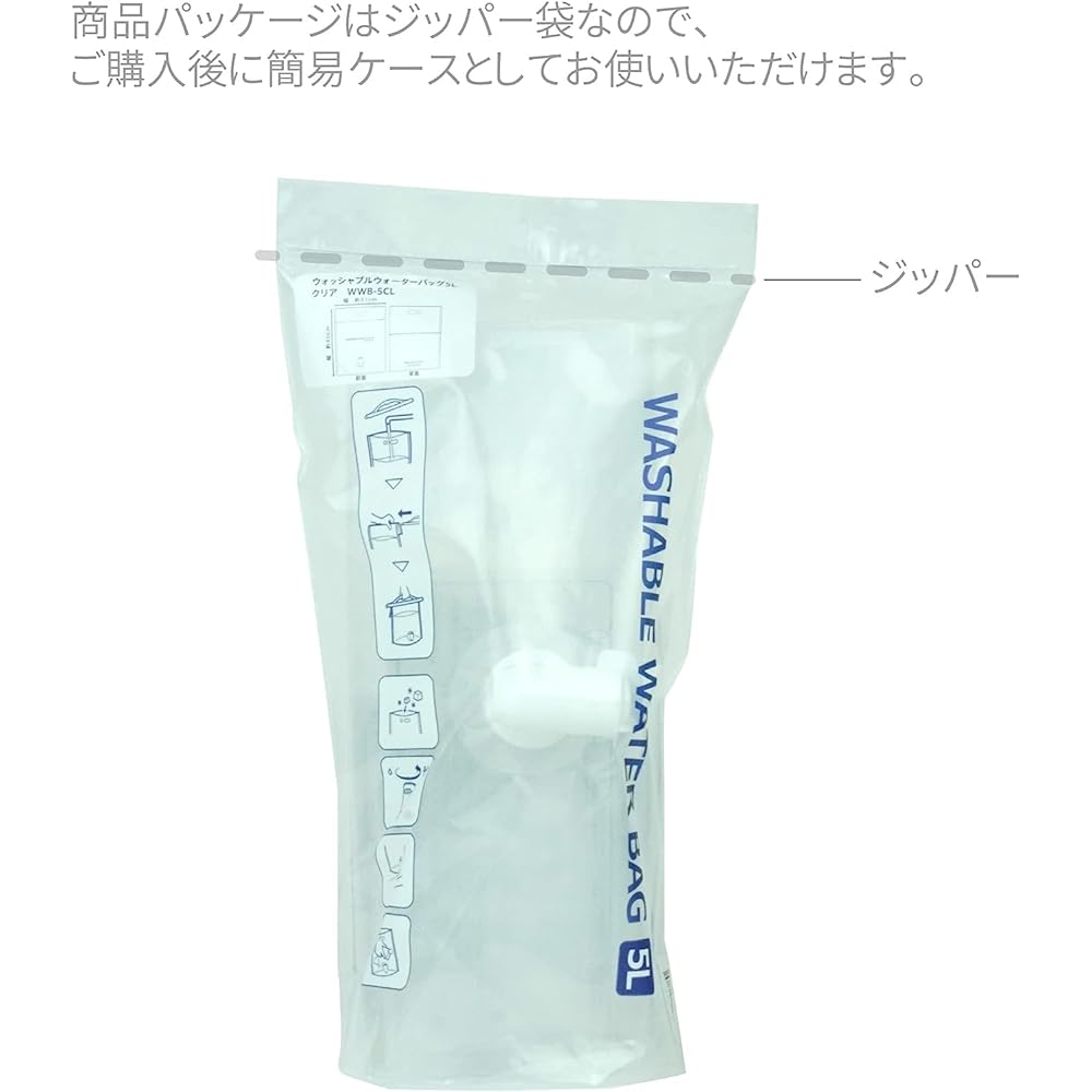 Iwatani Materials Water Tank, Washable Water Bag, 5L, Set of 2, Clear, WWB-5CL, Washable, Dryable, Comes with an Easy-to-Pour Faucet, Camping, Leisure, Disaster Prevention, Folds Compactly
