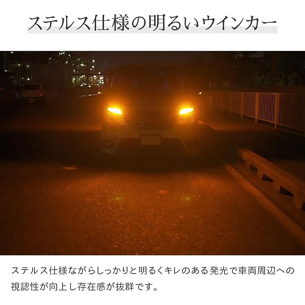 HIDya T20 Pinch Different LED Turn Signal 2 Color Switching Amber/White Stealth Built-in High Flare Resistor Position Vehicle Inspection Compatible Set of 2
