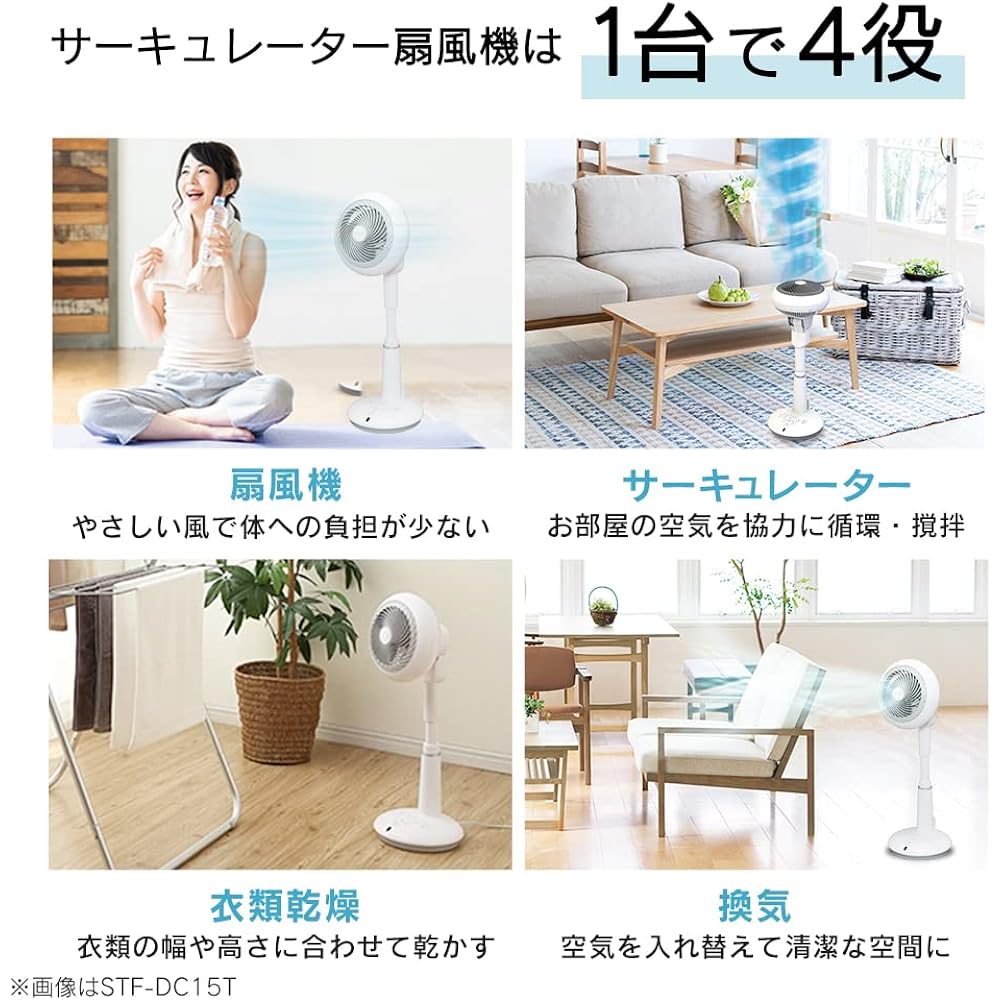 [Energy Saving Measures] Iris Ohyama Circulator, 30 Tatami Swings, Swings Up and Down, Swings Left and Right, with Remote Control, DC Motor Fan, Air Circulation, Energy Saving, Power Saving, Tabletop, Powerful Air Blower, Compact, Quiet, Living Alone, Ro