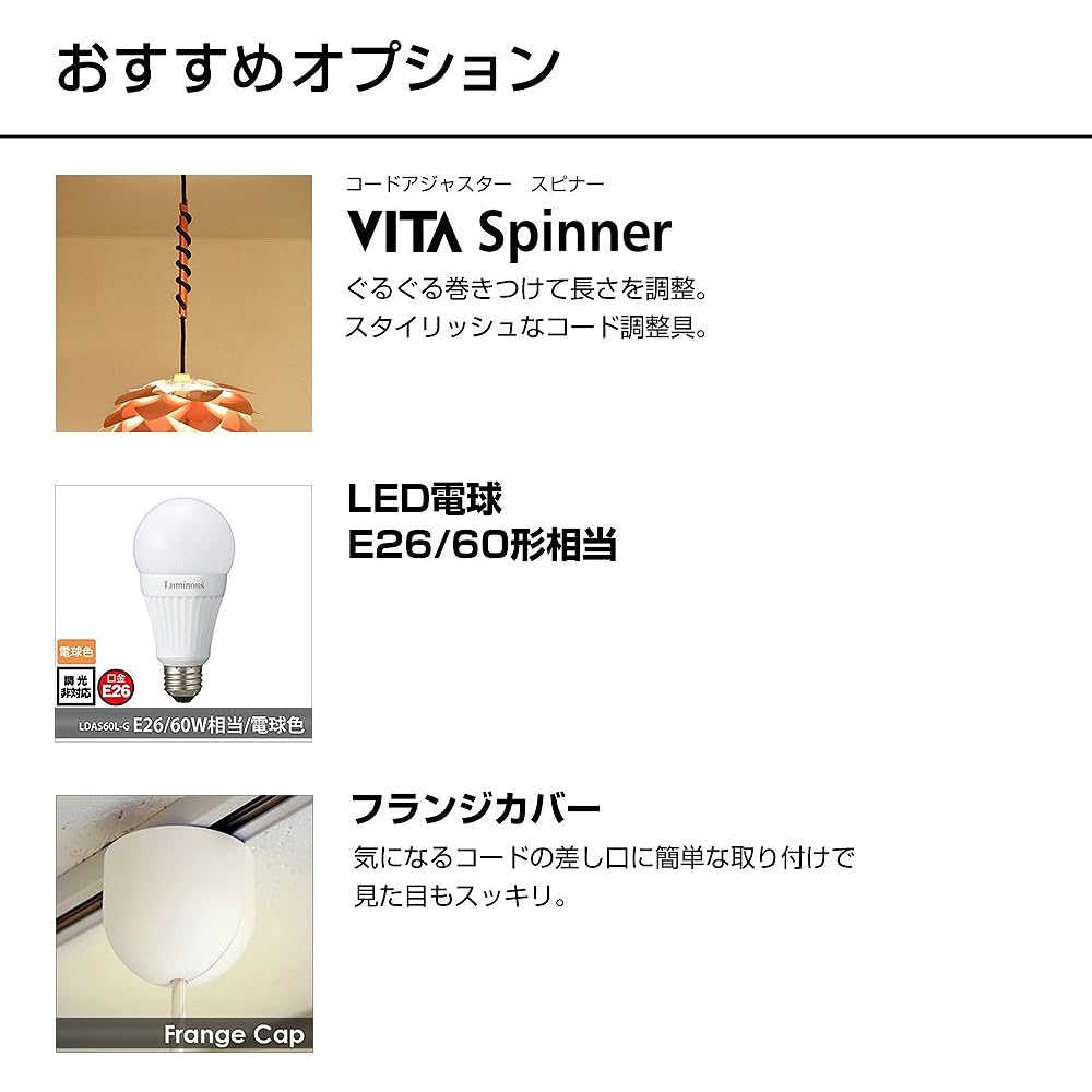 Pendant light 1 light - Carmina mini - Carmina mini baby rose (white cord) [Bulb sold separately] VITA Denmark ELUX 02080-WH 02080-WH