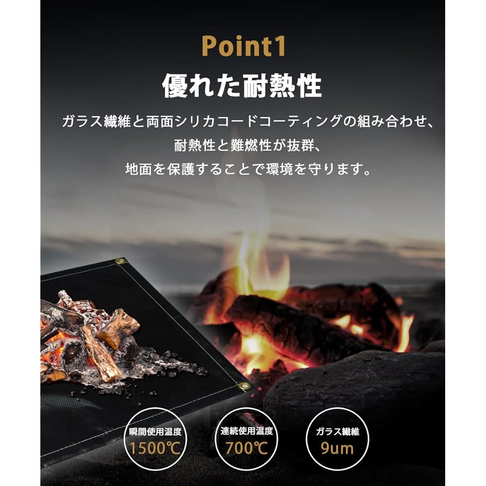 CORKAS Bonfire Sheet, Sputter Sheet, Bonfire Stand Sheet, Non-Stinging, Fireproof, Heat Resistant, Flame Retardant, Wood Stove, Barbecue Stove, Silicone Black, Black