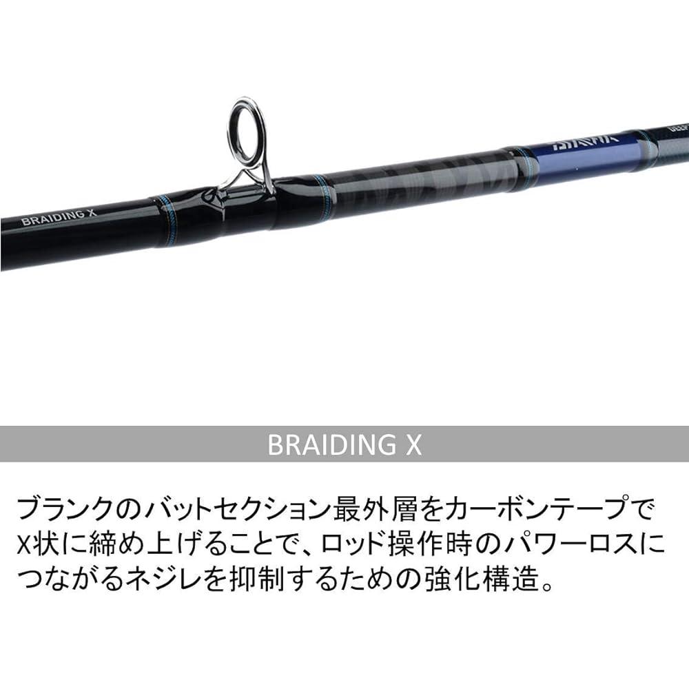 DAIWA Boat Rod Deep Zone X Fishing Rod