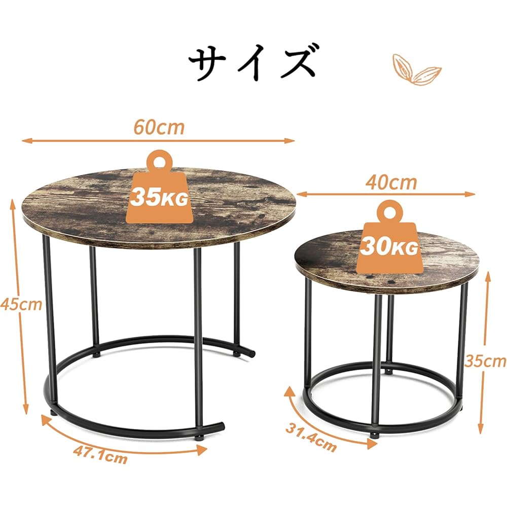 Nesting Table DEWEL Set of 2 Cafe Tables, Free Combination, Nesting Type, Circular, Telework, Living Alone, Stylish, Simple, Wood Grain
