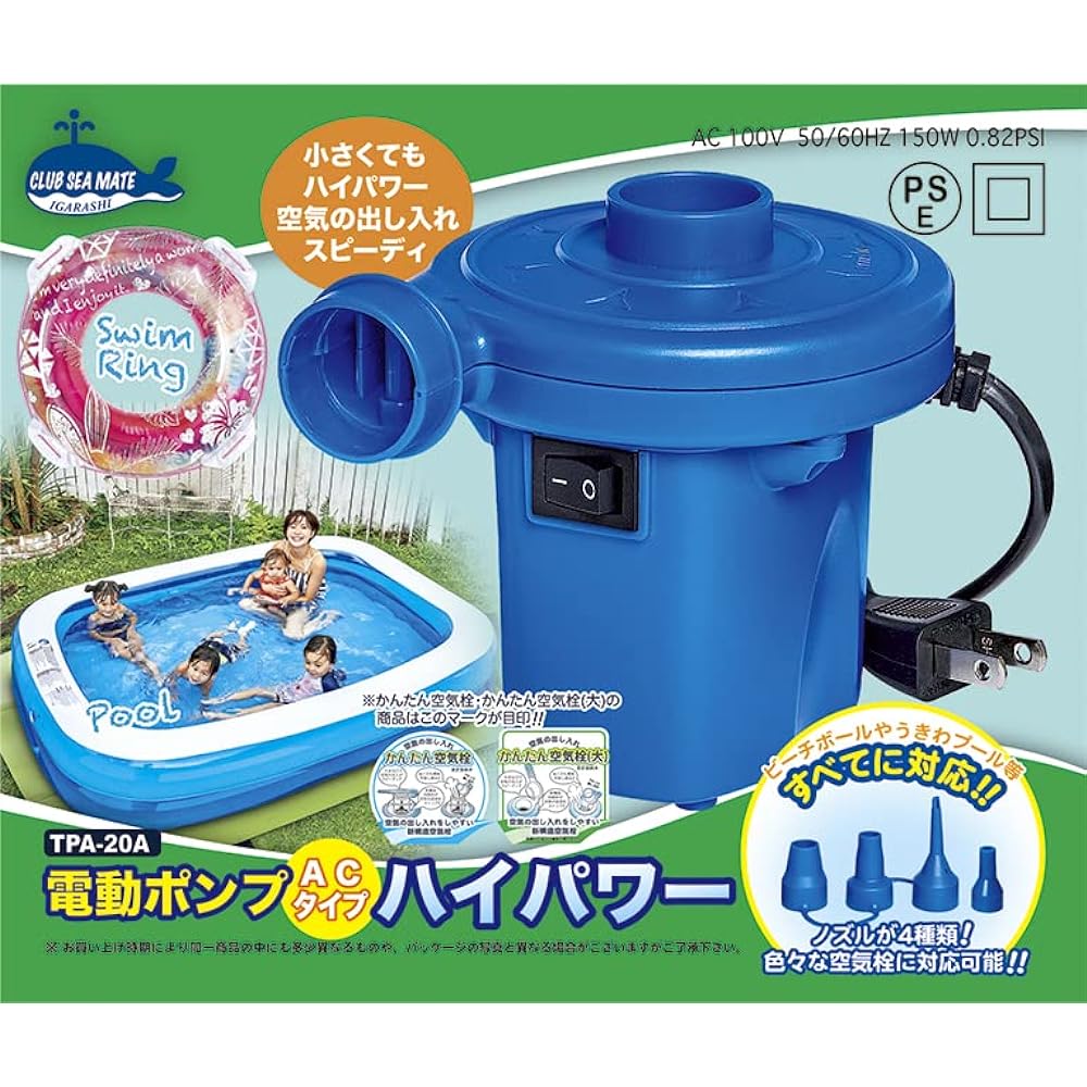 Igarashi Electric Pump (AC Type) High Power 0.82psi Air Pump Air Vent Compatible with Both Types of Nozzles TPA-20A Blue Small