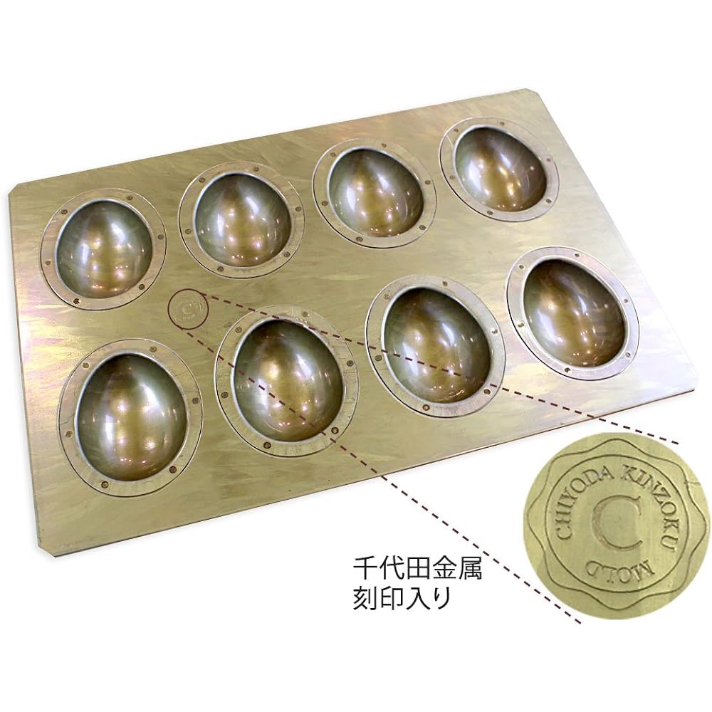 [Mama bread] Chiyoda type silicone coated Easter eggs 8 rows chiyoda