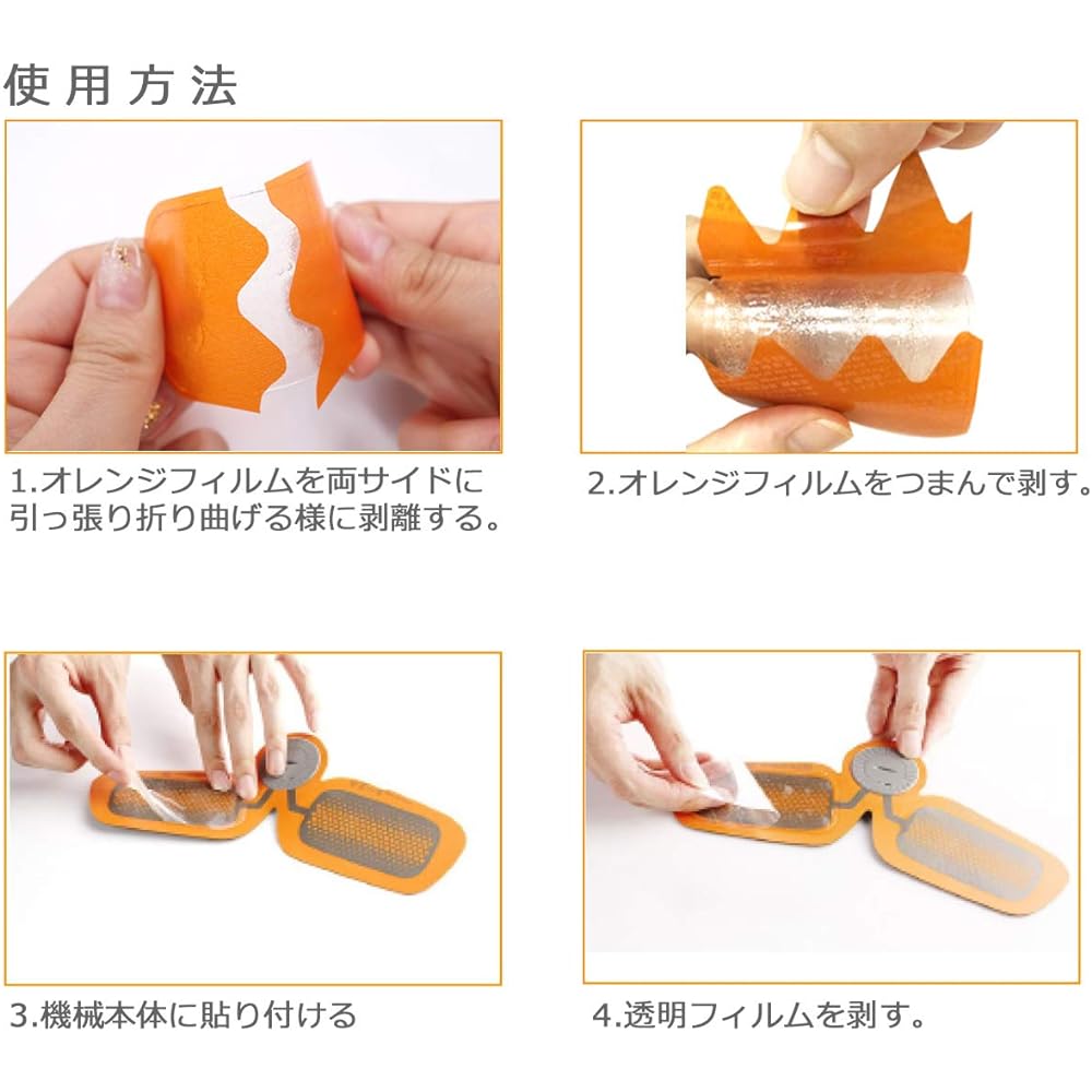 [Set of 24 Compatible with Six Pads, Abs Fit, Chest Fit, Compatible Gel Sheet, Gel Pad, Gel, Made in Japan] Compatible with EMS Six Pads, Abs Belt, Compatible High Conductive Gel Sheet, Gel Pad, Non-Genuine Product