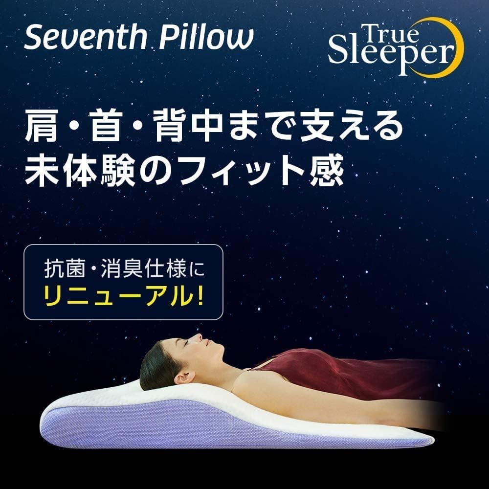 Shop Japan True Sleeper Seven Pillow TR7PAMS2 Memory Foam Pillow Single White Antibacterial Deodorant Height Adjustable Made in Japan [Genuine Product]