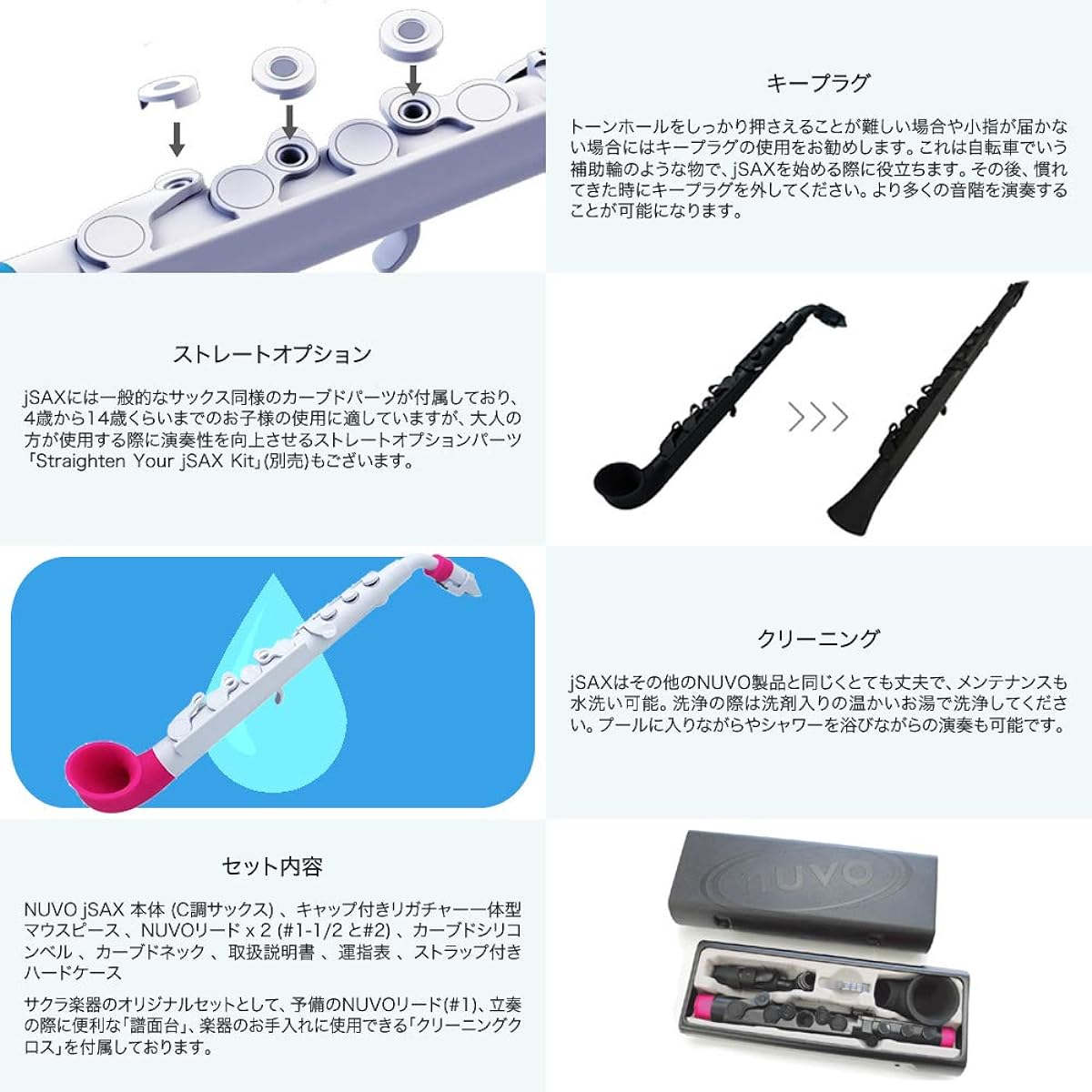 Nuvo Plastic Saxophone jSAX Black/Green Black/Green Sakura Instrument Original Improvement Set