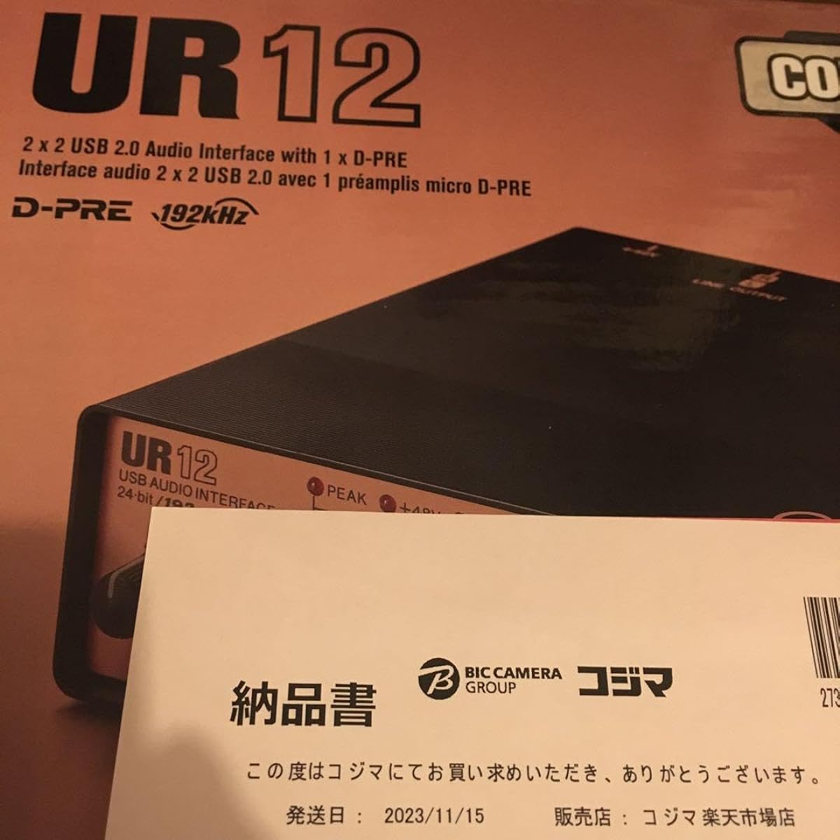 UR12 Audio Interface