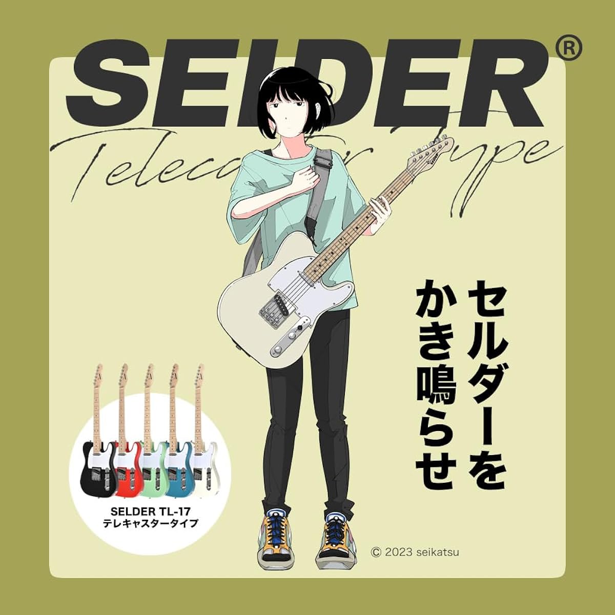 SELDER Electric Guitar Telecaster Type TL-17/CR Cardinal Red Beginner Super Limited Set
