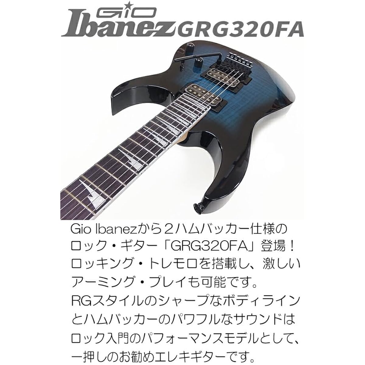 Ibanez GRG320FA TBS Electric Guitar for Beginners 7-Piece Light Basic Set