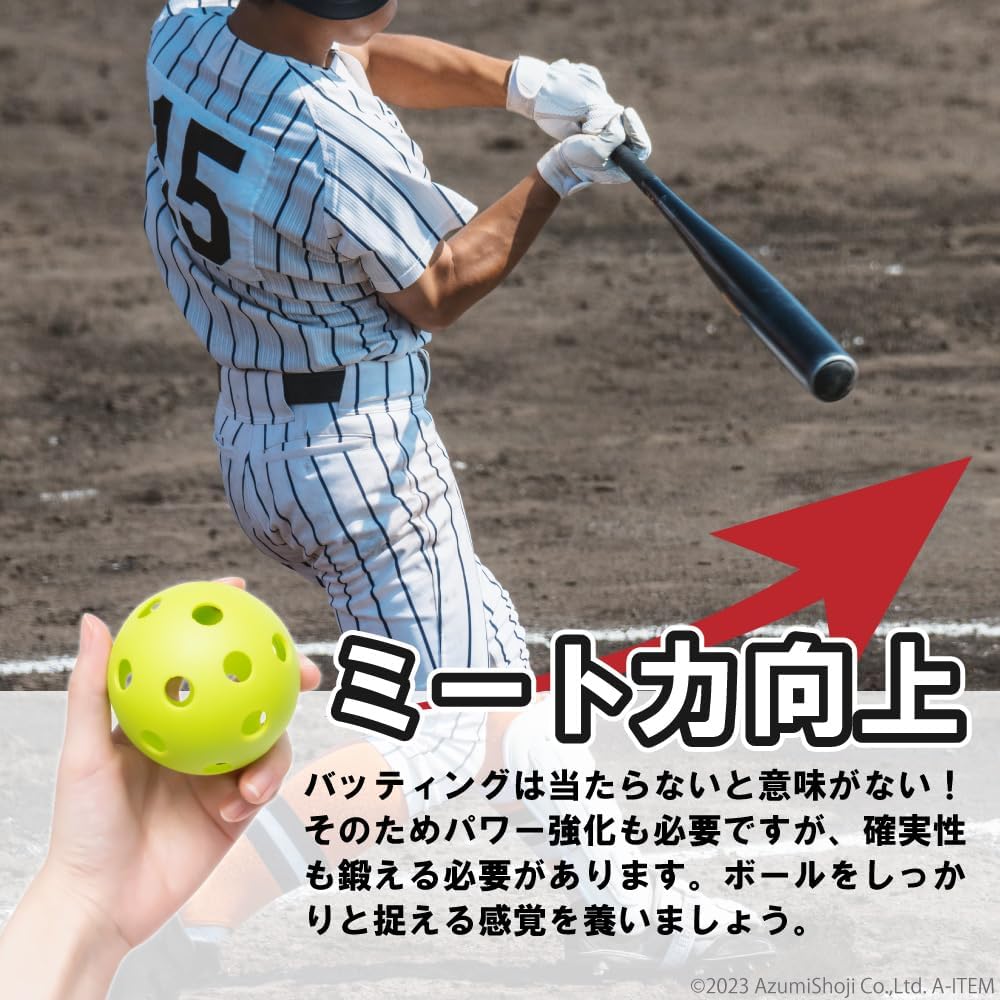 A-ITEM Training Balls Perforated 72mm Set of 30 Baseball Perforated Balls Practice Green Light Indoor Practice Baseball Ball A Item