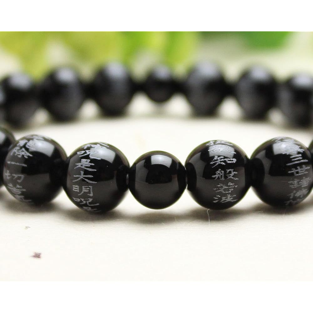 [Japanese Heart Sutra Hall] Heart Sutra Carved Black Onyx 10mm Type Prayer Beads Bracelet Bracelet Rubber Exchange Service Ticket Included