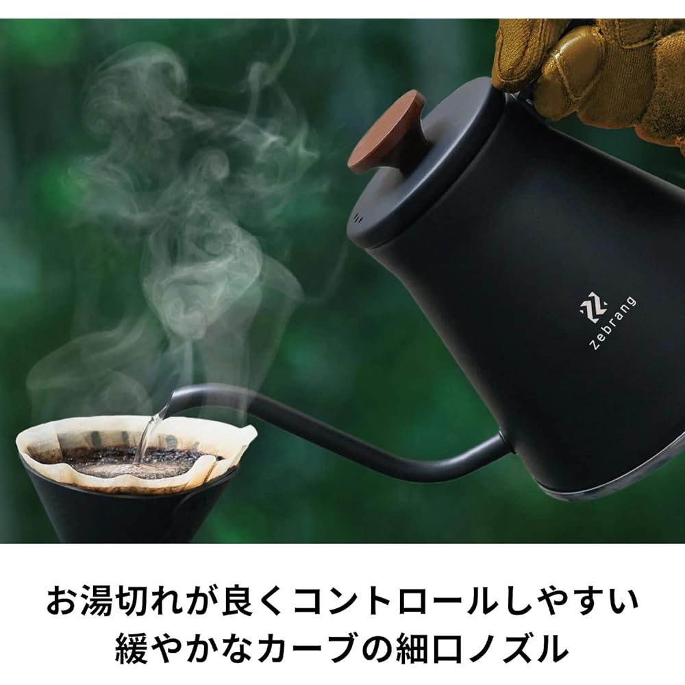 Zebrang Outdoor Camping Open Fire Compatible Drip Kettle ZB-DK-MB Coffee Drip Pot 800ml