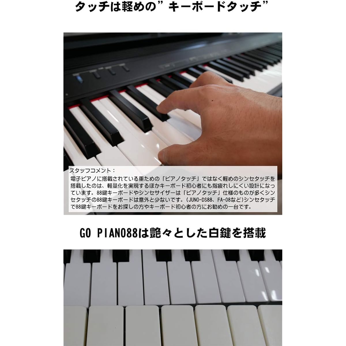 Roland GO PIANO 88 (X-type keyboard stand/keyboard chair included) electronic keyboard set