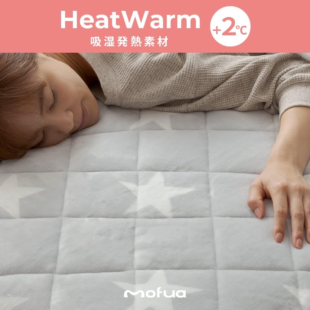 AQUA mofua Bed Pad Shikipatto Wide King Winter Star Pattern Gray +2℃ Heat-generating Type Heatwarm Warm Bed Pad Cozy Fluffy Moisture Absorbing Heat Generating Material Fluffy Bed Blanket Mofua Premium Microfiber (Former Company Name: Nice Day) 601178Q7