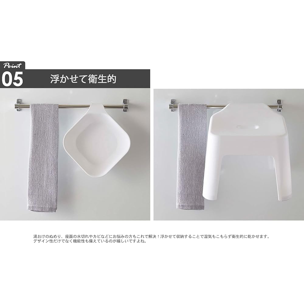 Yamazaki Jitsugyo Hanging Bath Chair Seat Height 25cm + Magnet & Hanging Bathtub [Set of 2] Tower Bathroom Floating Storage White 5383 5378