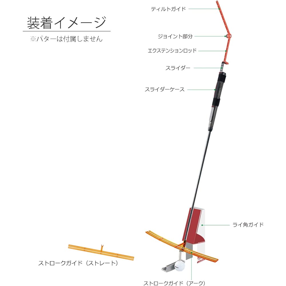 Tabata (Tabata) Putting Practice Putting Practice Putting Training Co-developed with Team Serizawa Serizawa Method TS Putting Stroke GV0194 Orange