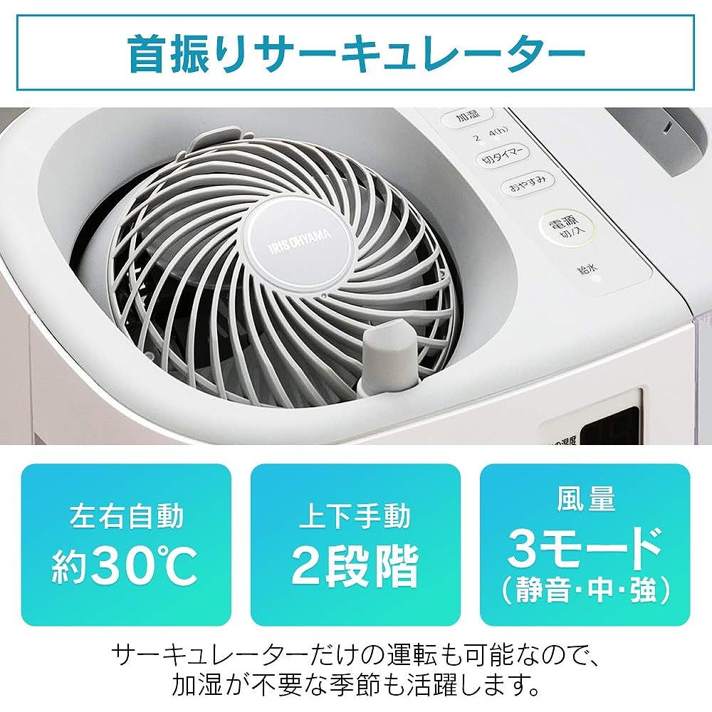 Iris Ohyama Circulator Humidifier Hybrid Type Up/Down/Left/Right Swing Maximum Humidification Volume 550ml/h Humidity Digital Display Gray/White HCK-5519