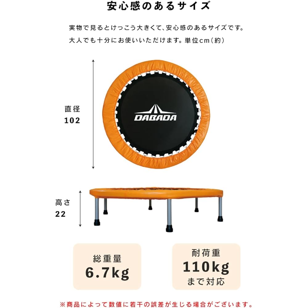 DABADA Trampoline Large 102cm [Load Capacity 110kg] 27 colors