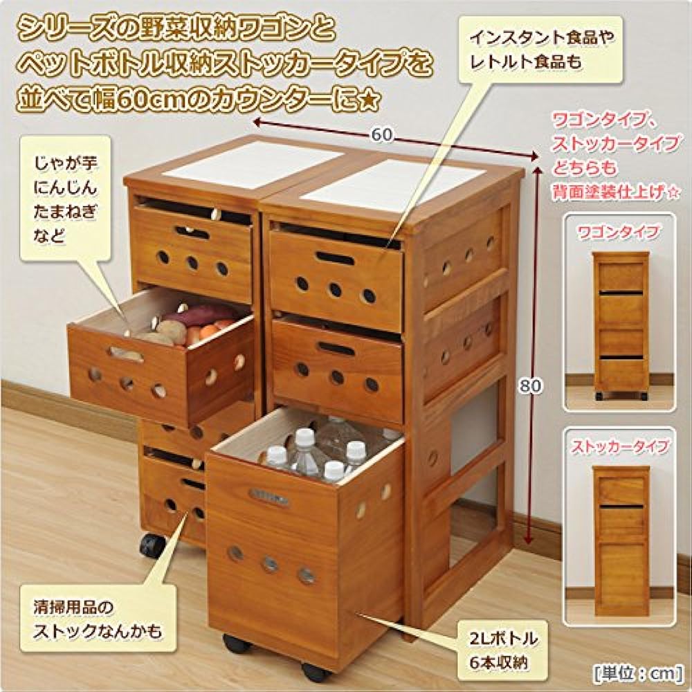 [Yamazen] Kitchen Wagon (Vegetable Stocker) [Completed Product] With Top Plate (Tiled) Natural Wood (Paulownia) Gap Storage Root Vegetable Stock Wagon Oak Brown HYS-8030 (OBR)