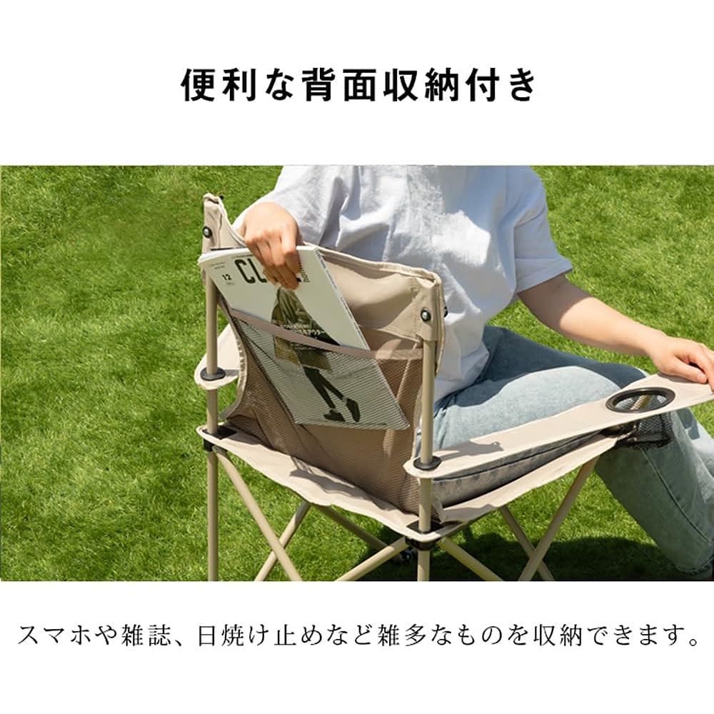 Tansu no Gen Outdoor Chair Set of 4, 1 Seater, 2 Seater, Lightweight, Compact, Foldable, Storage Case Included, Outdoor Chair, Barbecue 44400062 (88492)