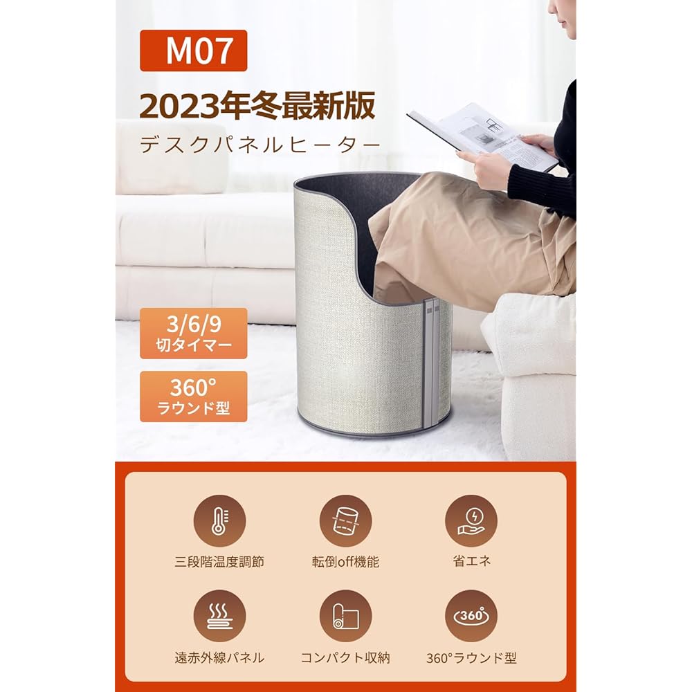 Panel Heater, Desk Heater, Round Type, Omnidirectional Heating, Far Infrared Desk Heater, Fast Heater, High Temperature, Under-Desk Heater, Silent, 3-Level Temperature Adjustment, 3/6/9 Hour Timer,