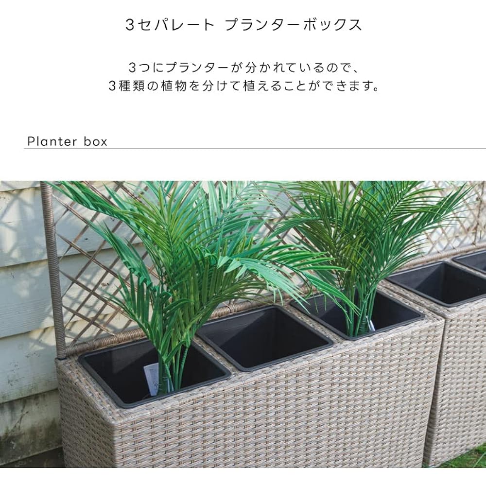 Living Out [2-Connect] Danish Design Rattan Planter Box Width 83 x Depth 29.5 x Height 130.5cm Fence Blindfold Stylish Planter Cover Pot Cover Danish Design