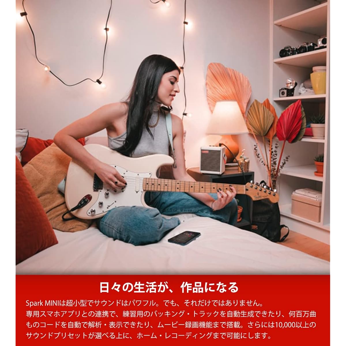 Positive Grid Spark MINI Pearl Guitar Amplifier You can play it on your desk More fun with the dedicated app Small but powerful Bluetooth speaker