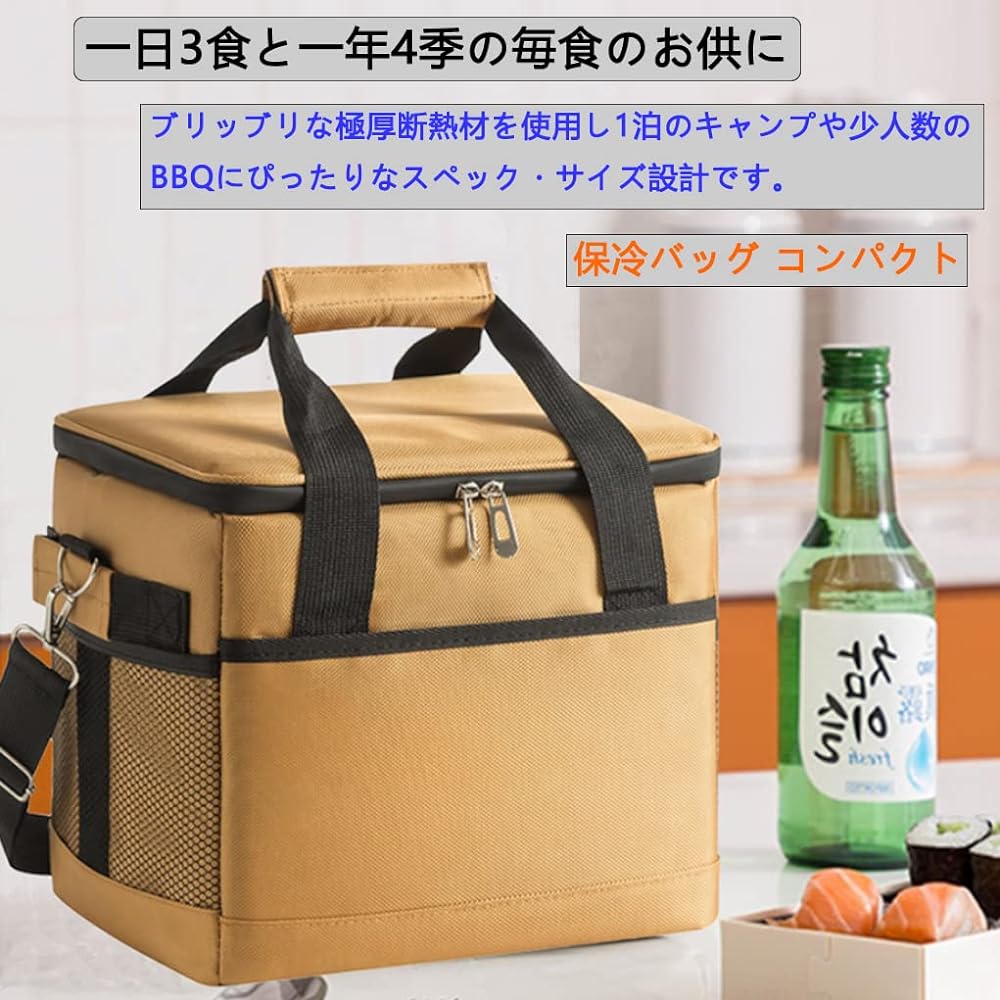 Cooler box that can be folded and stored [10L/18L] Lightweight, soft, can be carried both by hand and over the shoulder, thermal and cold bag, great for picnics, sports days, commuting, camping, cherry blossom viewing, BBQ, leisure, fireworks, etc. Conve