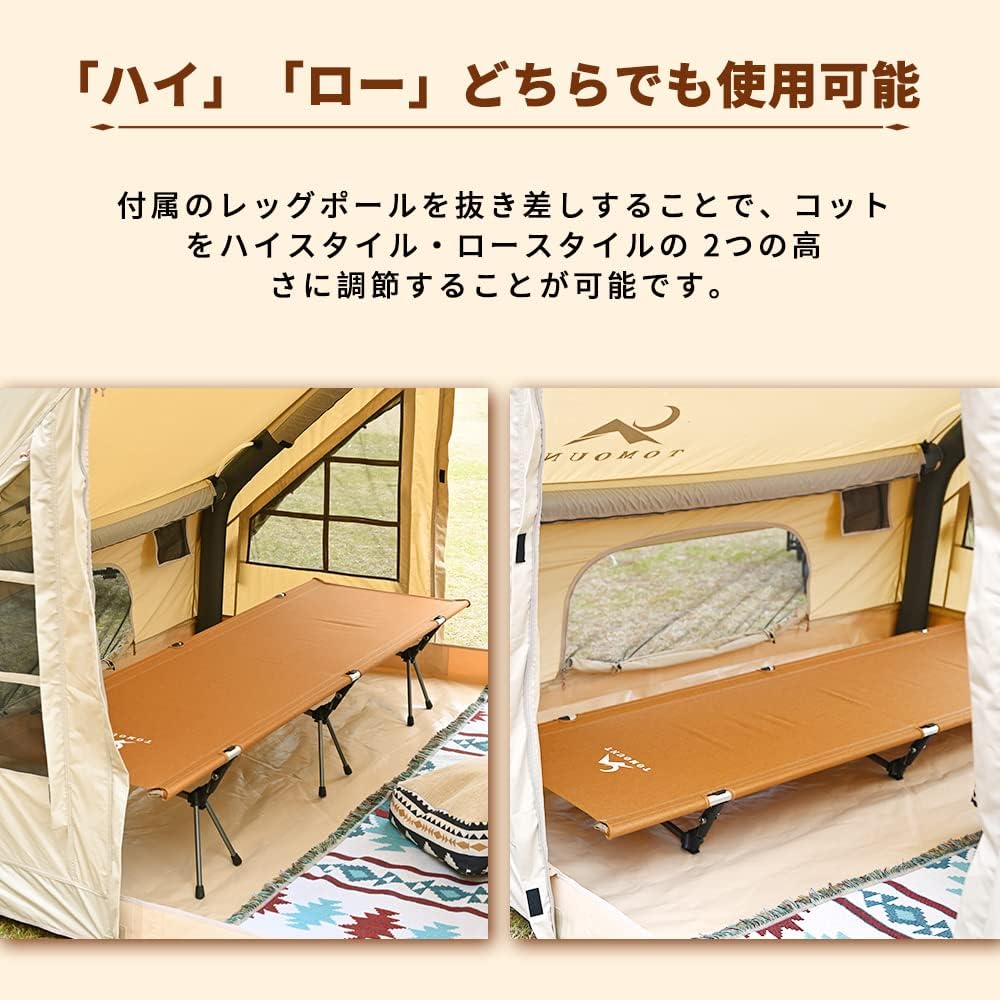 TOMOUNT Outdoor Bed, Camping Cot Compact, Foldable, Load Capacity 150kg, 2WAYs, High and Low, 2 Levels of Height Adjustment, Lightweight, Simple Bike Touring, For Outdoor Use, Home Use, Work Use, Storage Bag Included