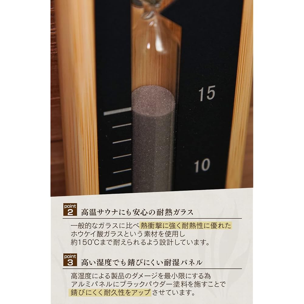 [MILAAM] Sauna Hourglass "SAD" 15 Minute Meter Wall Mounted Rotating Heat Resistant Moisture Resistant Made of Natural Bamboo (Outlet)