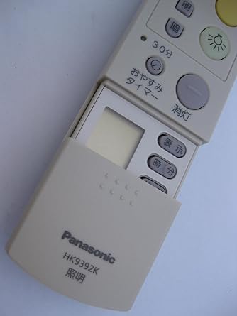 Panasonic Electric Works Orusuban Timer Remote Control Transmitter (3CH) for Direct Switching and Dimming HK9392K