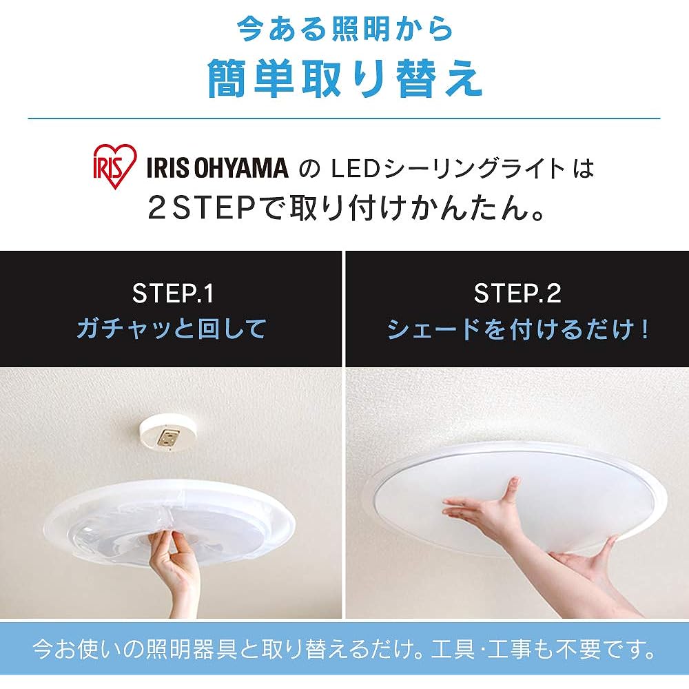 [Power Saving Measures] [Alexa Certified LED Ceiling Light] Iris Ohyama Alexa Compatible LED Ceiling Light Dimmable Color Adjustable 6 Tatami CL6DL-6.0UAIT [Compatible with Amazon Echo/Google Home]