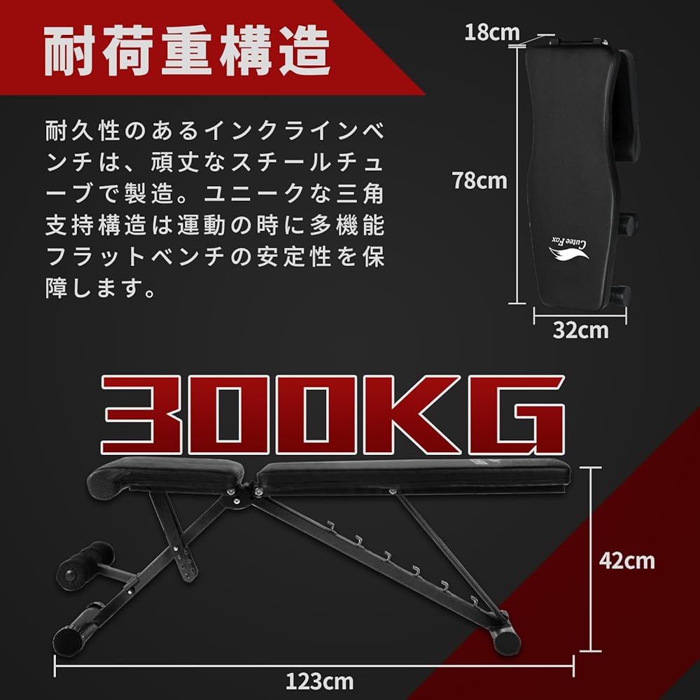 Training Bench, Multi-sit-up Bench, Foldable, Variable, Flat Bench, Easy Angle Adjustment, Abs, Back, Dumbbell Bench, Convenient Storage, Leisure HX