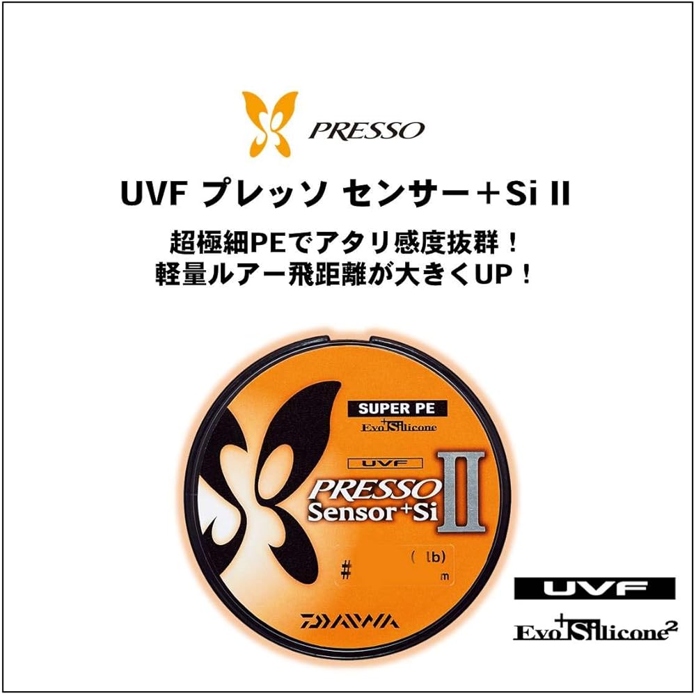 DAIWA PE Line UVF Presso Sensor 2+Si 0.15-0.4 150m Orange (with color marking)