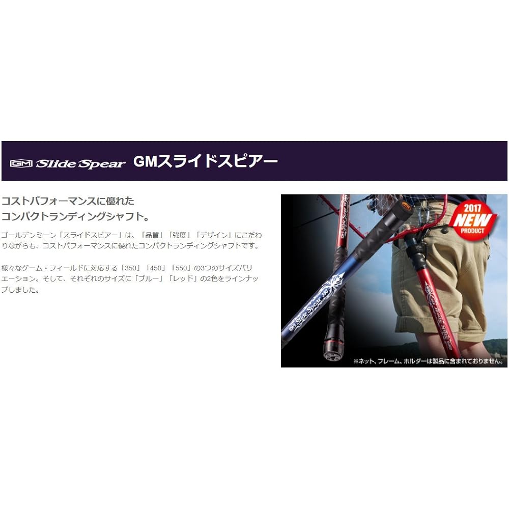 Golden Mean Ball Handle GM GM Slide Spear - Kotsugi Tamano Handle 550 #Red
