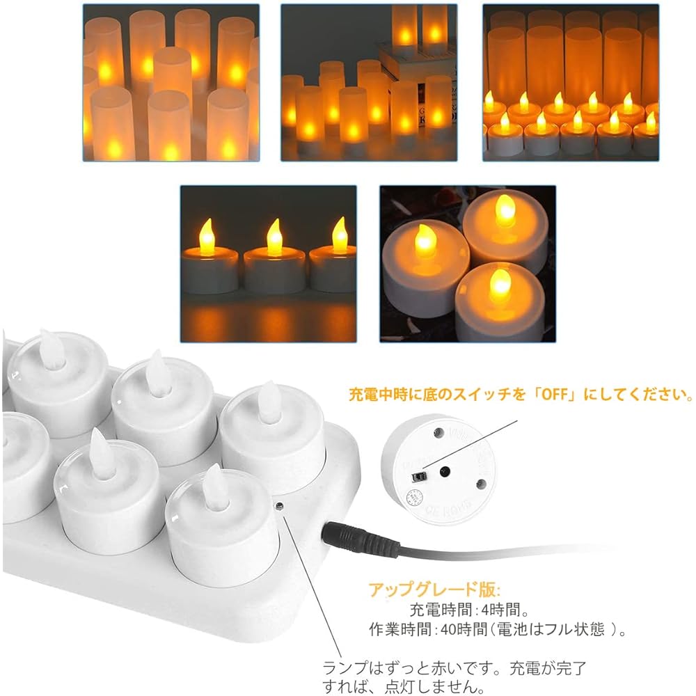 Leweet Upgraded LED Candle Light, Rechargeable Candle Light, Set of 12, Indoor/Outdoor Decorative Christmas Tree Ornament/Halloween/Wedding/Birthday/Party Holiday/Spa/Valentine/Hotel/Restaurant Decoration Japanese Instruction Manual White