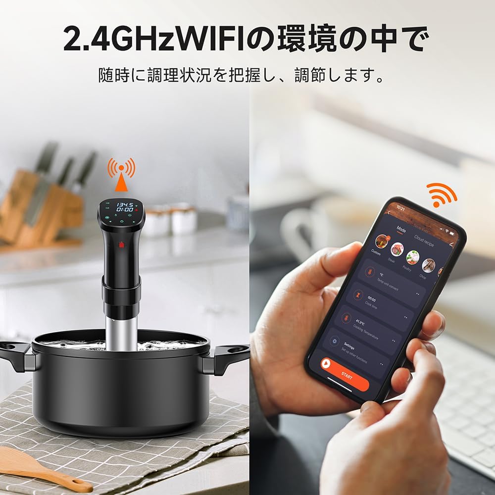 Low Temperature Cooker, WIFI Version, 1100 W, High Power, Low Temperature Cooker, Remote Control, 24 Hour Reservation Function, Vacuum Cooker, Slow Cooker, Recipes Included, Low Temperature Cooker,