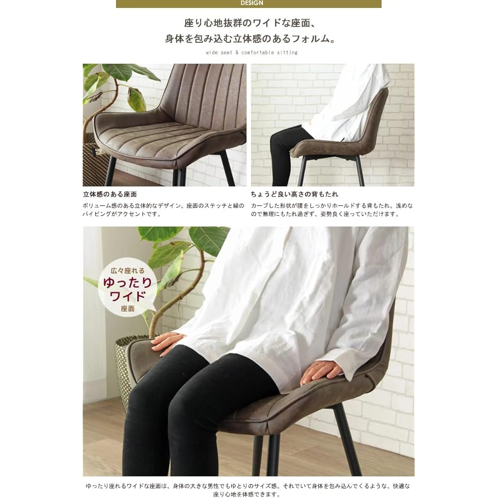 Iwatsuki Dining Chair Width 55cm Leather Synthetic Leather Desk Chair Chair Vintage Brown IW-228