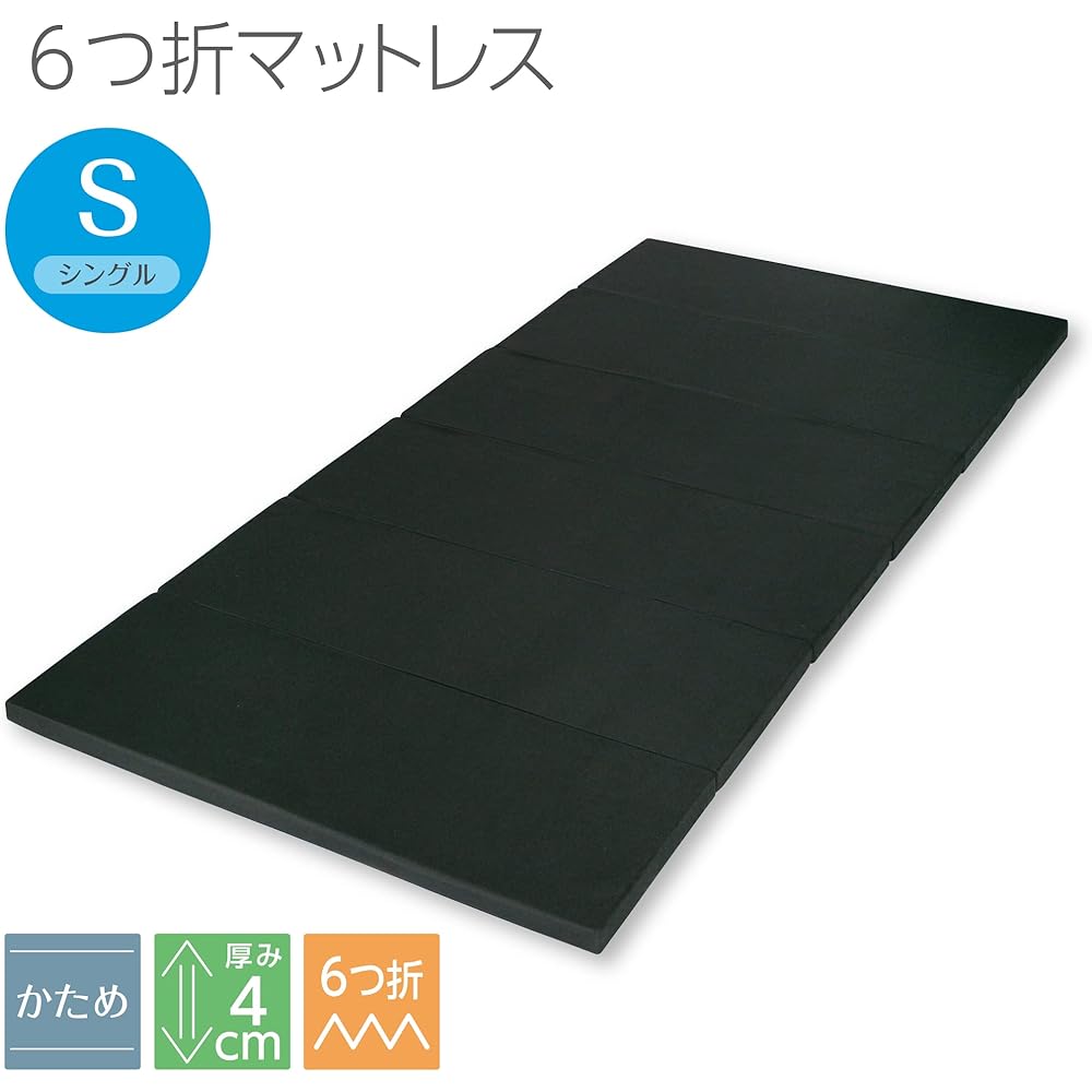 Arkem High Hardness Six-Fold Mattress Single Black BS-6SBK