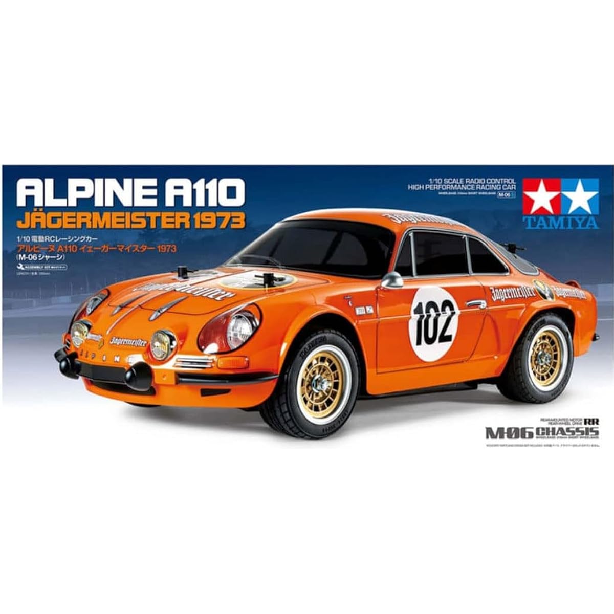 Tamiya 1/10 Electric RC Car Series No.708 1/10RC Alpine A110 Jägermeister 1973 (M-06 chassis) 58708