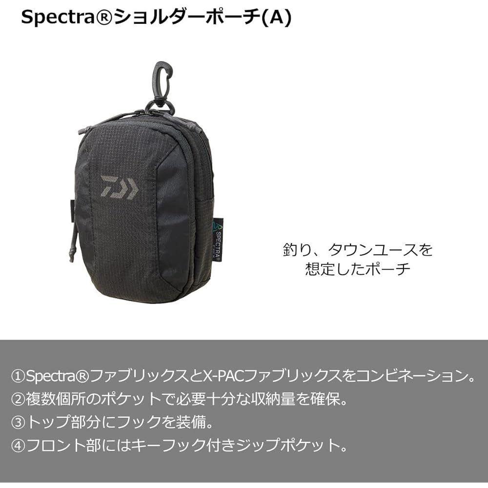DAIWA Spectra(R) Pouch (A) Various