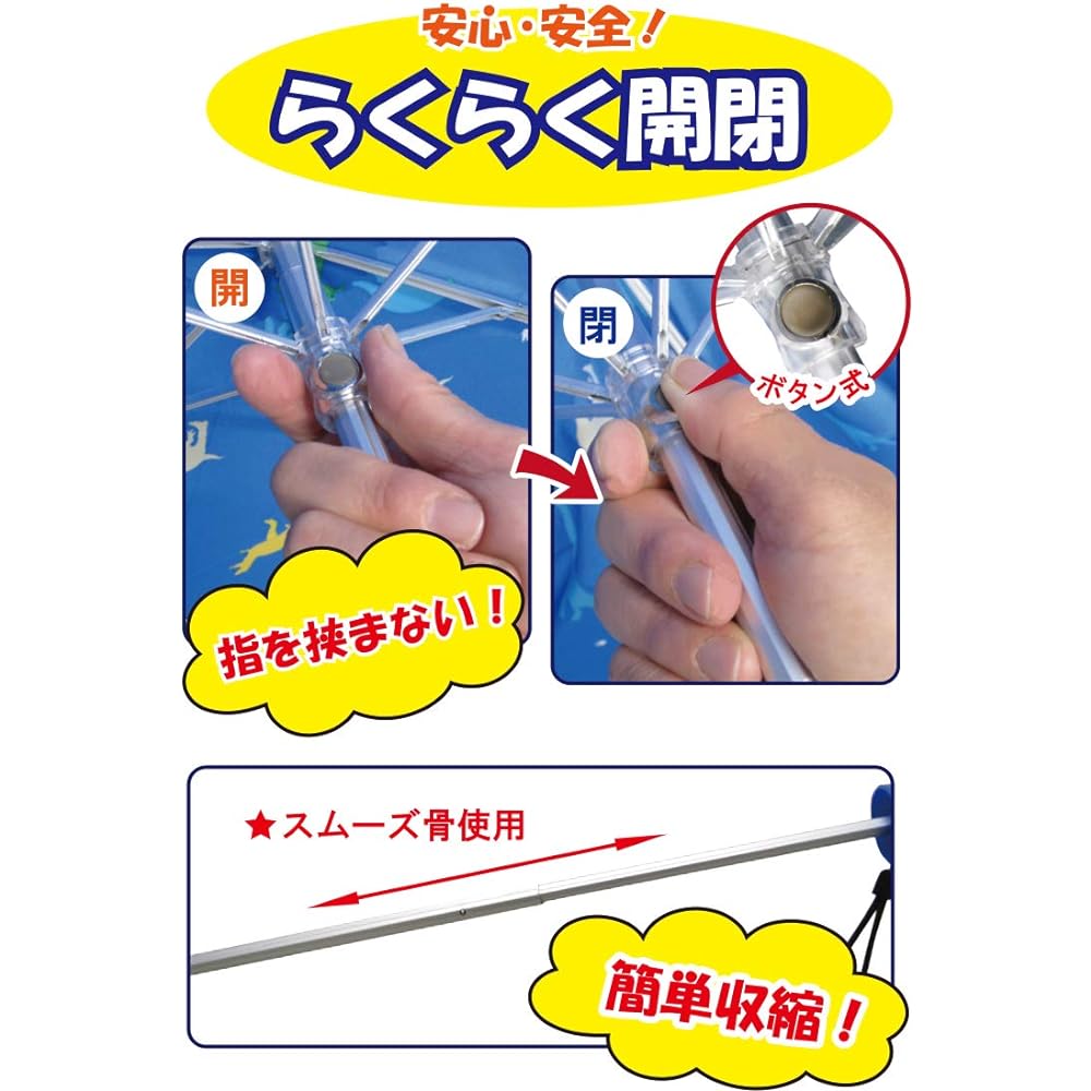 cool! Popular with boys Suitable for children up to 140cm tall Comes with reflective tape! Light and durable glass fiber bone 4 dinosaur pieces 55cm jump umbrella children's umbrella