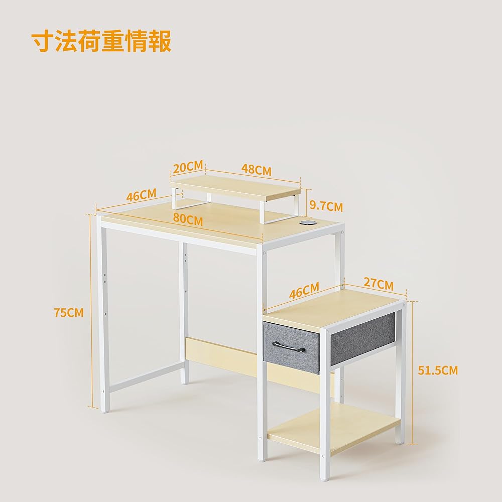 CubiCubi Desk, Movable Top Board, Adjustable Height, Comes with Rack, Comes with Drawers, Living Alone, Convenient Storage, Computer Desk, Study Desk, Width 80cm x Depth 40cm, Natural