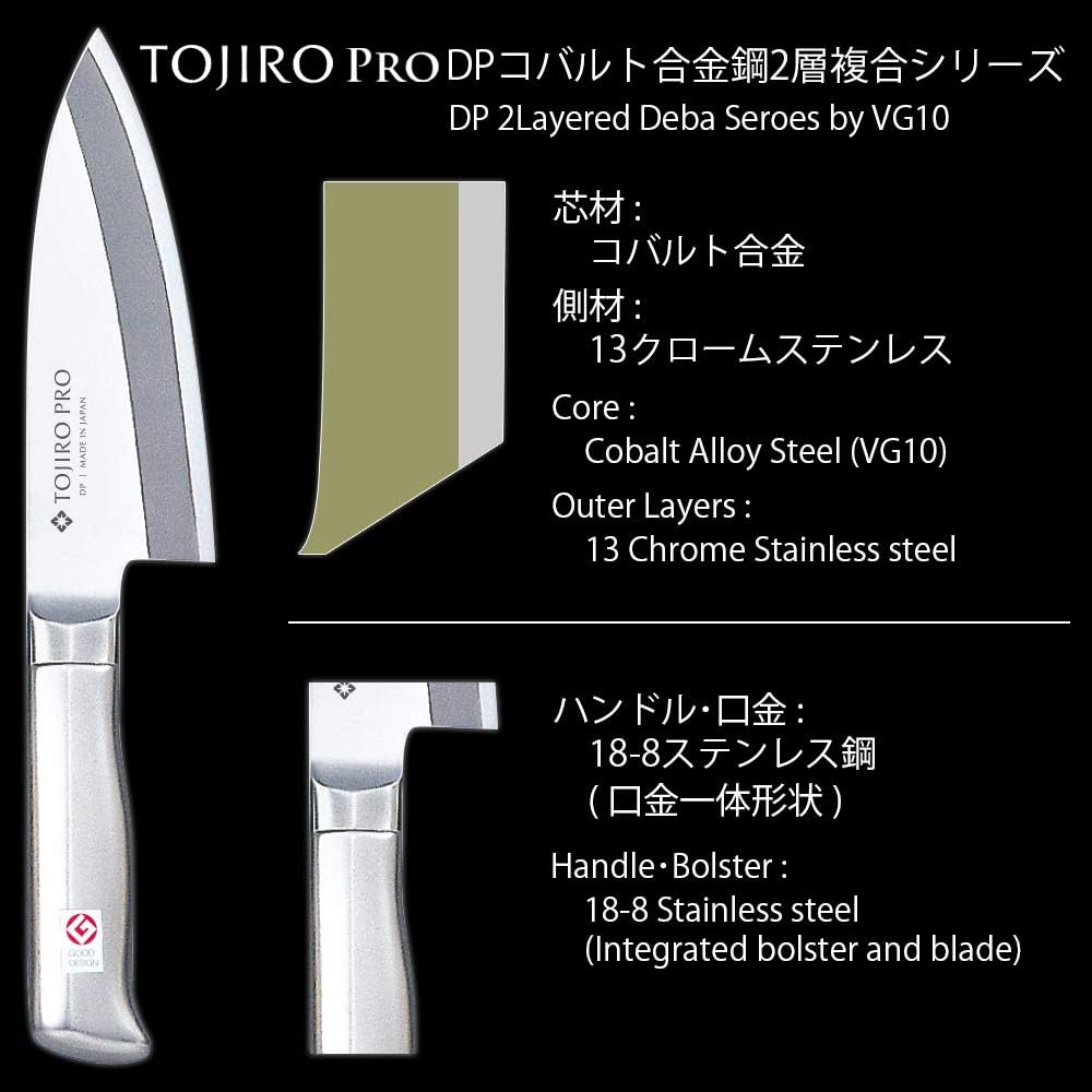 Tojiro Pro DP Cobalt Alloy Steel 2 Layer Composite Deba 150mm F-635