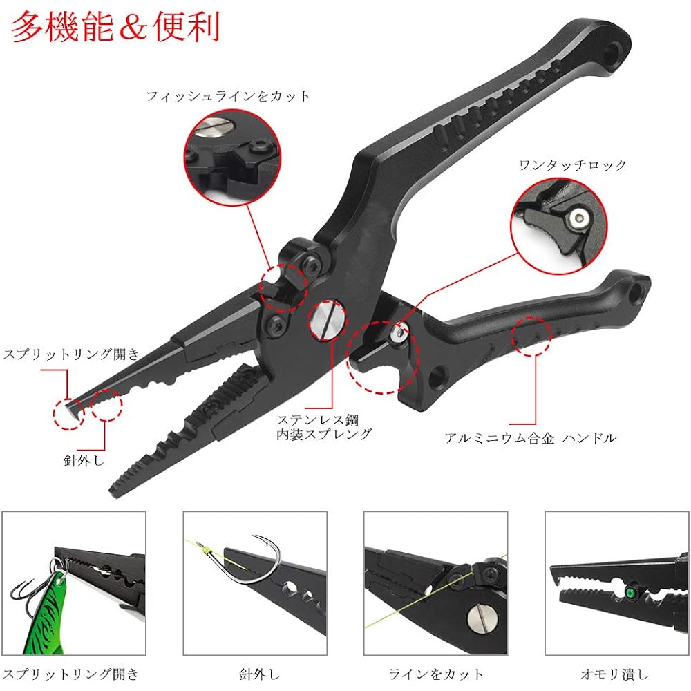 Fishing pliers, fish grip and reel keychain set, fishing pliers with lock function, line cutter included, safety rope included, rust proof, 4 pieces