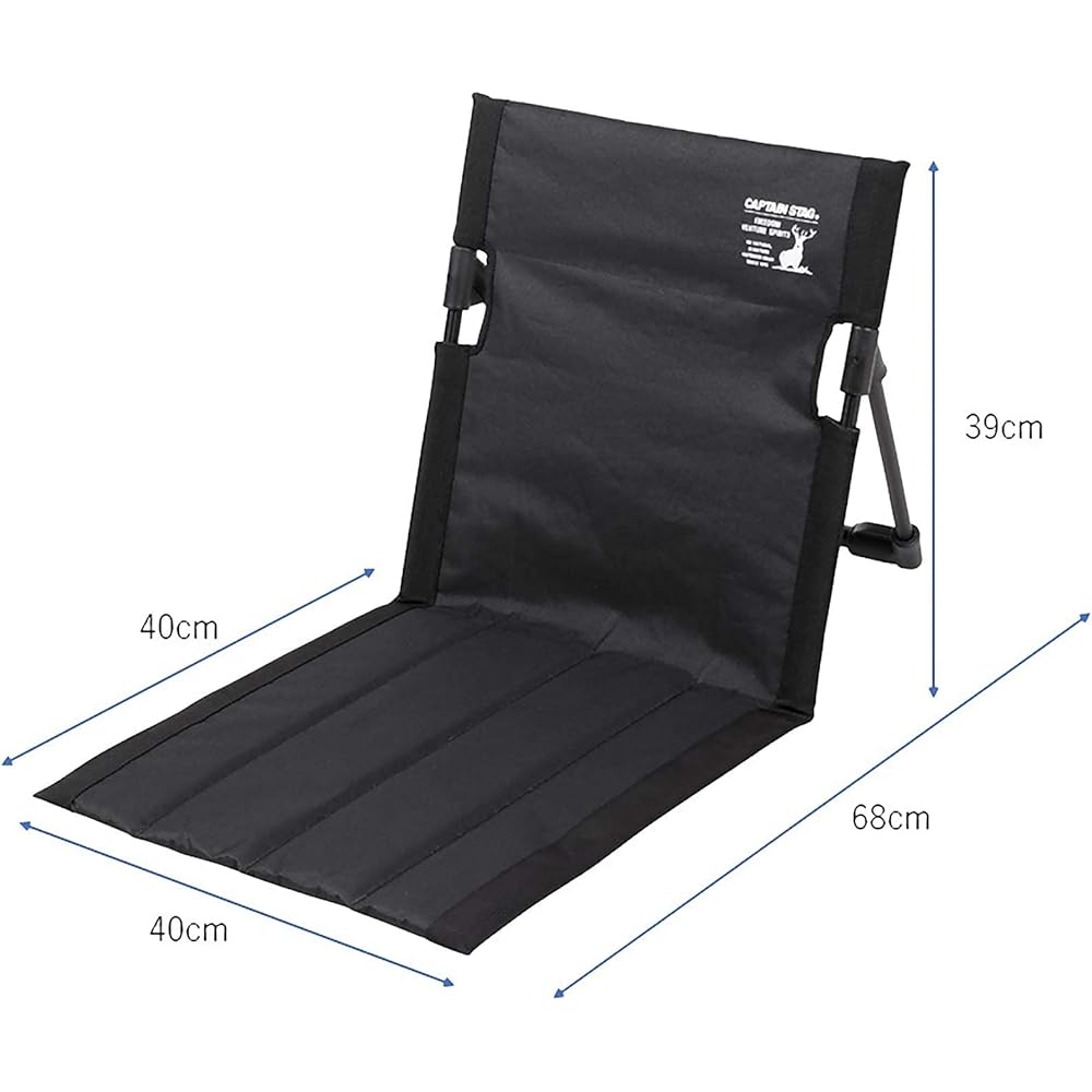CAPTAIN STAG Outdoor Ground Chair Field Chair for Camping Width 40 x Depth 68 x Height 39 cm Weight Approx. 530 g Storage bag included Polyester Black Gracia UC-1803