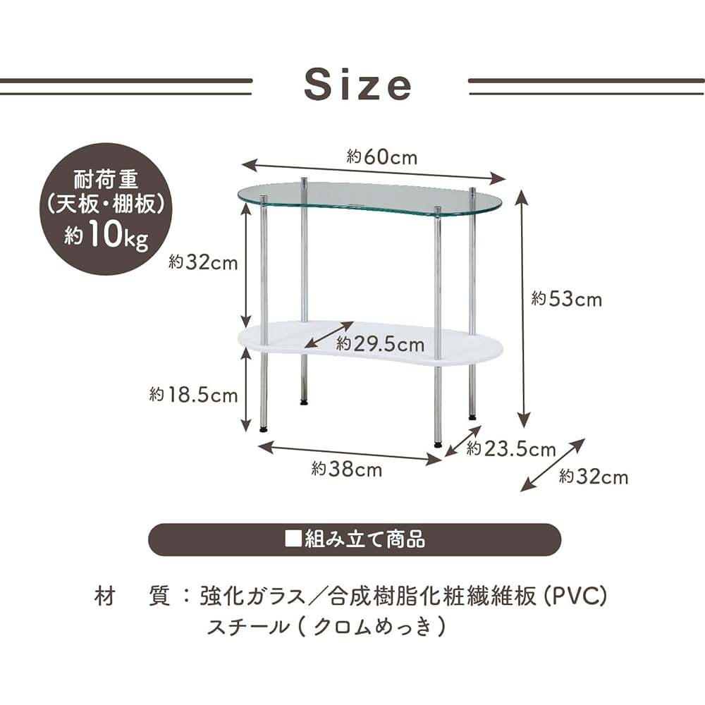 Fuji Boeki Side Table Width 60 x Depth 32 x Height 53cm Clear x White Tempered Glass Korean Interior 2 Tier Specification Chamill 41315