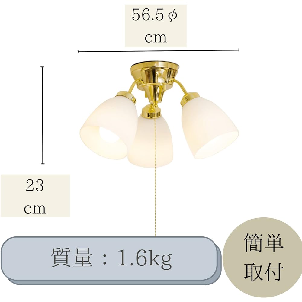 Kishima kishima LED bulb included 3 lights ceiling light lighting electric chandelier 8 tatami ceiling lighting living room dining easy installation GEM-6925 Gold